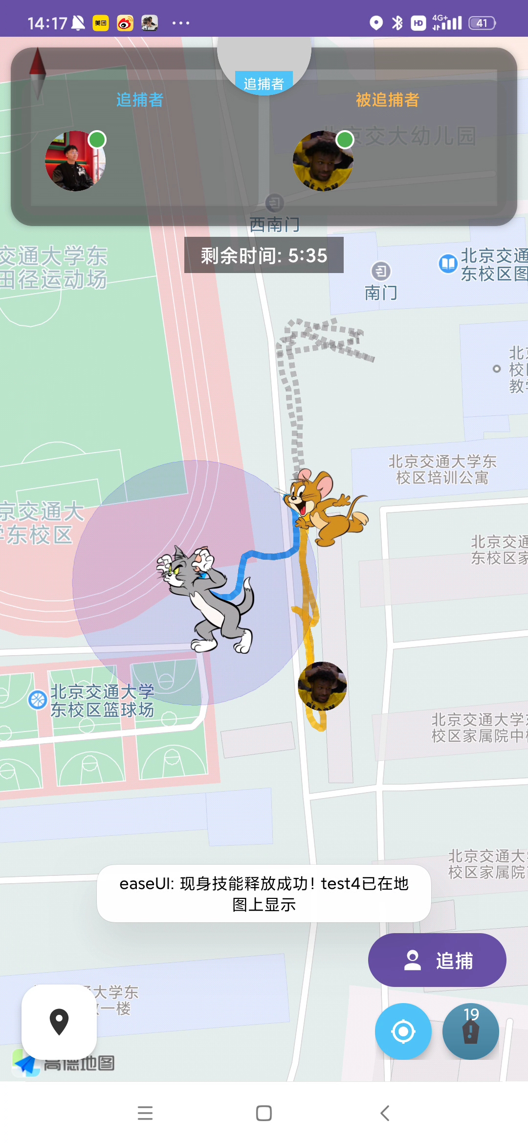 地图游戏界面